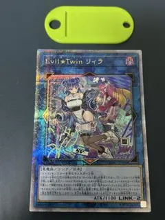 2025年最新】リィラ 25thの人気アイテム - メルカリ