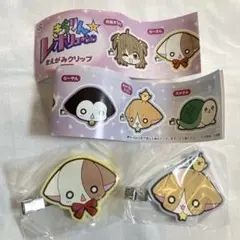 きらりん☆レボリューション まえがみクリップ なーさん みゃーさん セット