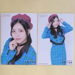 えりな様 リクエスト 2点 まとめ商品