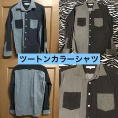 インヘリットINHERIT黒グレーツートンデニムシャツ:666パンクPUNK