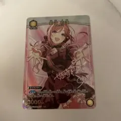 2026年最新】ユニオンアリーナ パラレル 莉波の人気アイテム - メルカリ