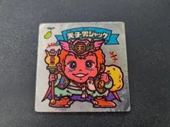 旧ビックリマン【天子男ジャック】チョコ版