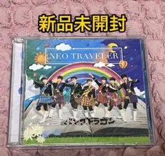 2026年最新】パンダドラゴン cdの人気アイテム - メルカリ