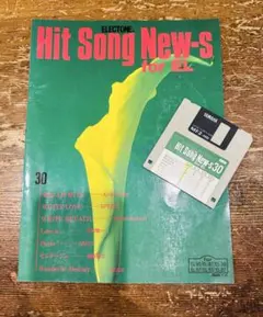 MINE様 リクエスト 2点 まとめ商品