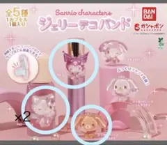 2026年最新】サンリオキャラクターズティッシュクロックの人気アイテム