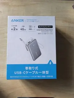 Anker Nano Power Bank 10000mAh 45W