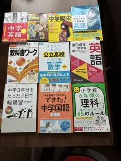 2026年最新】参考書まとめ売りの人気アイテム - メルカリ
