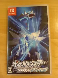 ポケットモンスター ブリリアントダイヤモンド