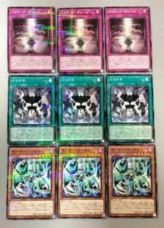 遊戯王 モーターカイザル 他 パラレルレア 計9枚　プレミアムパック2025