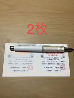 2025年最新】リフト券 ニセコの人気アイテム - メルカリ