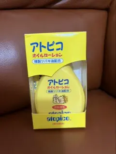 atopico オイルローション しっとり乳液タイプ