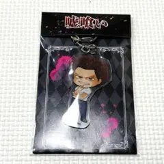 嘘喰い アクリルキーホルダー 伽羅