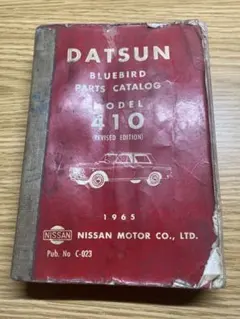 ダットサントラック 521型 パーツカタログ 1968年 ダットサントラック 521型 パーツカタログ 1968年 - メルカリ