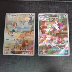 ラルトス キルリア AR SV1S スカーレットex