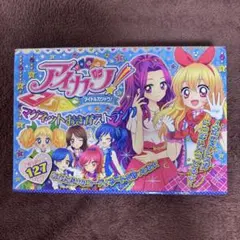 アイカツ！ マグネットおきがえトランク