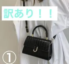 訳あり ショルダーバッグ 小さめ ミニバッグ 軽量 スクエアバッグ 大人 高みえ