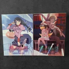 Item thumbnail for item 63fef183-cc64-4d02-ba12-acb8e1da7a0b