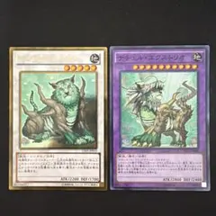 遊戯王 ナチュル・ビースト ナチュル・エクストリオ 2枚セットのサムネイル