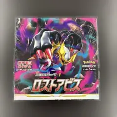 2026年最新】ロストアビス box シュリンク付きの人気アイテム - メルカリ