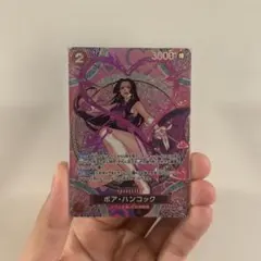 ワンピースカードゲーム ボア・ハンコック SR パラレル 神の島の冒険