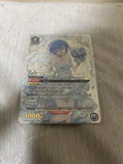 交換品 プレメモ 侵略!?イカ娘 直筆サイン 金元寿子 第2弾(02-001b