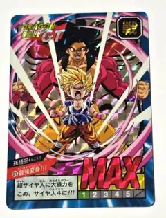 超貴重!!!】ドラゴンボールGTカードダス No.04 孫悟空（未剥がし品