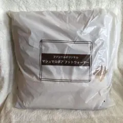 ファンケル　マシュマロボア　フットウォーマー