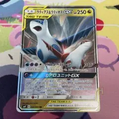 ラティアス&ラティオスGX RR サン&ムーン 拡張パック タッグボルト