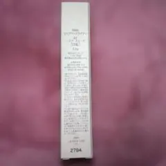 【新品未使用】RMKリップベースライナー　01 シエナ　スエードのサムネイル