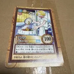 幻想水滸伝TCG グレミオキッチン サインカード illust. おおつきべるの