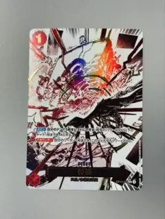 ワンピースカードゲーム 神避 R パラレル OP10-019