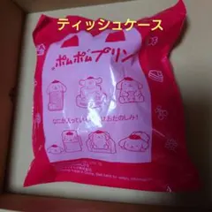 新品　ハッピーセット　ポムポムプリン