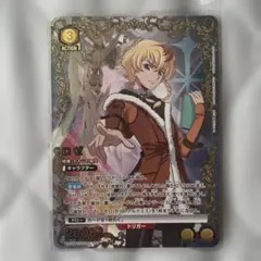 d*9様 グリフィス カード BERSERK - メルカリ