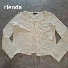 rienda ホワイト ビーズ装飾 長袖カーディガン フリーのサムネイル