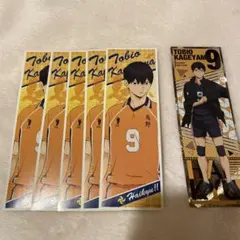 ハイキュー!! 影山飛雄 ロングステッカー　6枚セット