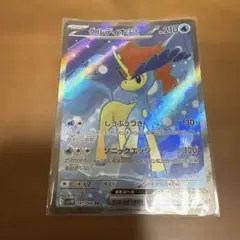 ポケモンカード　ホワイトフレア　クルディオ　SR