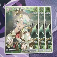 ヴァイス ゾンビランドサガ w93 伝説の天才子役 星川リリィ - メルカリ