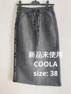 ★新品・未使用★【COOLA】スカート size38