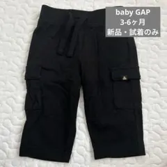 GAP/オーガニックコットン/カーゴパンツ/3-6ヶ月
