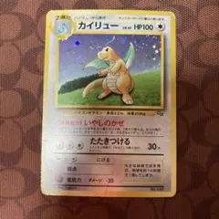 2026年最新】カイリュー lv41の人気アイテム - メルカリ