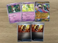 メガエルレイドex セット