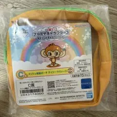 一番くじ ナルミヤキャラクターズ　C賞 メッシュ刺繍ポーチ デイジーラヴァーズ