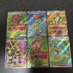 ポケカ SR 6枚セット まとめ売り