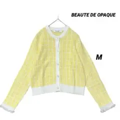 BEAUTE DE OPAQUE ツイード風 ニット カーディガン 極美品