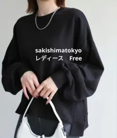 トレーナー スウェット　sakishimagtokyo ブラック　USAコットン