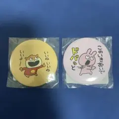 tuki. 日本武道館 承認欲求爆発グッズ 缶バッジ Lucky Draw - メルカリ