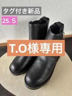 【週末価格】【タグ付き未使用】UNIQLOCサイドゴアショートブーツ 25.5