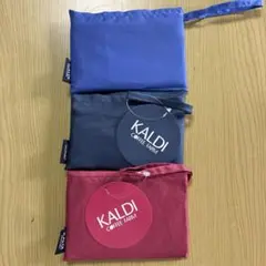 カルディエコバッグ3点