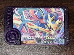 ザシアンフレンダピック