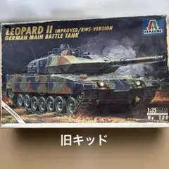 本日特価Italeri 1/35 Leopard 2 ImprovedNo280のサムネイル